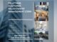 Pelatihan Customer Relationship Management (CRM)